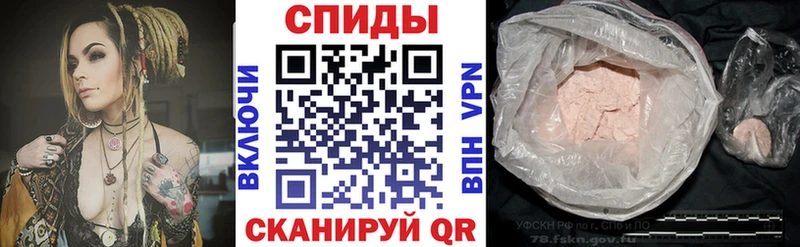 Amphetamine 97% Белореченск