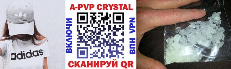 Alpha-PVP Crystall  ссылка на мегу ТОР  Белореченск  закладка 