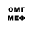 Мефедрон VHQ Alina D'mals