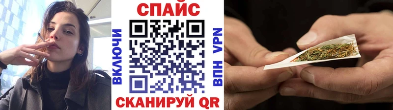 Бутират бутик  Белореченск 