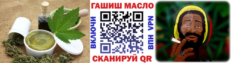наркота  Белореченск  Cannafood конопля 