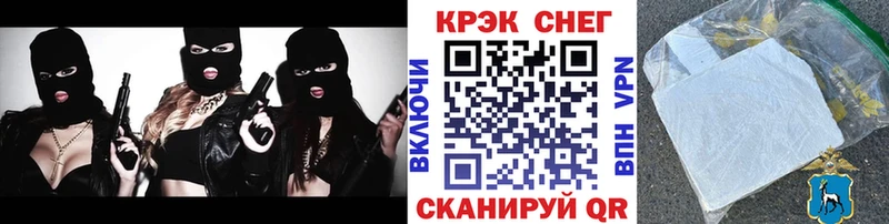 Cocaine 99% Белореченск