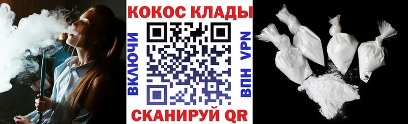 это клад  blacksprut вход  Белореченск  Кокаин Боливия 