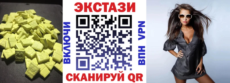 blacksprut зеркало  Белореченск  ЭКСТАЗИ Cube 