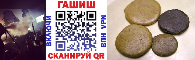 ГАШ AMNESIA HAZE  сколько стоит  blacksprut зеркало  Белореченск 