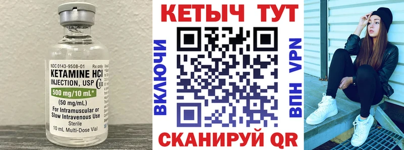 дарнет шоп  Белореченск  КЕТАМИН ketamine 