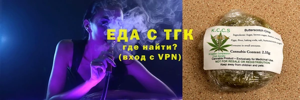 меф VHQ Алексин
