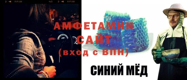 меф VHQ Алексин