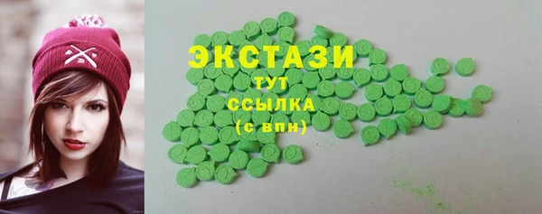 ПСИЛОЦИБИНОВЫЕ ГРИБЫ Алзамай