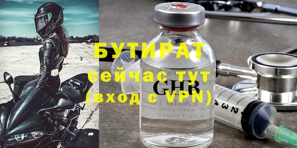 мяу мяу кристалл Нязепетровск