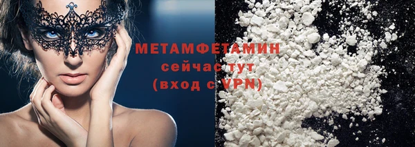 мефедрон VHQ Нягань
