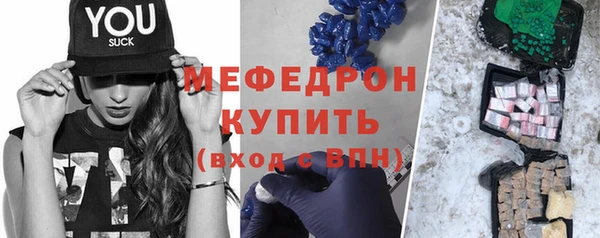 меф VHQ Алексин