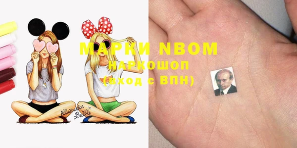 меф VHQ Алексин