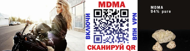 MDMA кристаллы  где купить наркоту  Белореченск 
