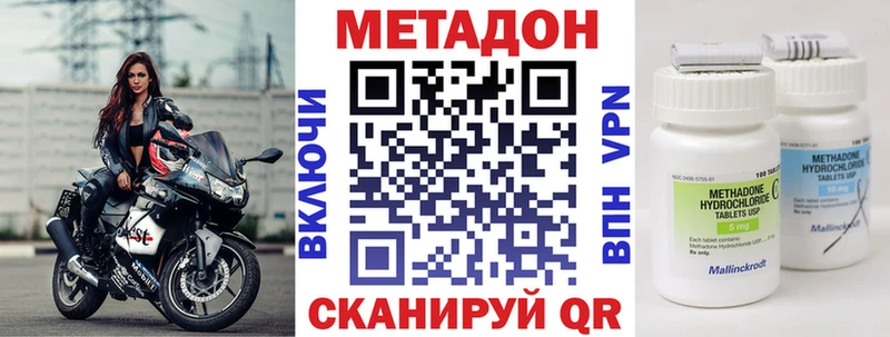 KRAKEN рабочий сайт Белореченск МЕТАДОН мёд