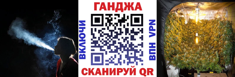 Конопля VHQ  Белореченск 